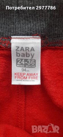 Детски панталон Zara, снимка 2 - Детски панталони и дънки - 34803356