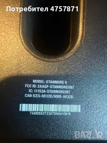 Продавам 2бр Marshall, снимка 4 - Тонколони - 53746068