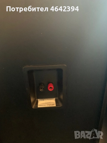 АНГЛИИСКИ ТОНКОЛОНИ БЕЗ ВИСОКИ B&W DM 110, снимка 2 - Тонколони - 52328196