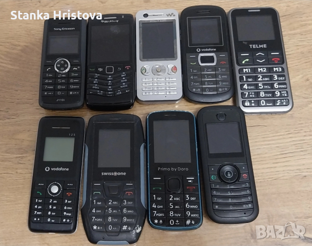 Телефони с копчета. 