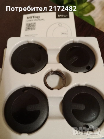 Нови GPS тракери комплект 4 броя