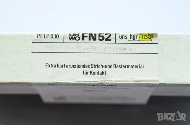 Черно бял филм ORWO Fototechnischer film FN52, 30х40 cm, снимка 2 - Чанти, стативи, аксесоари - 51424073