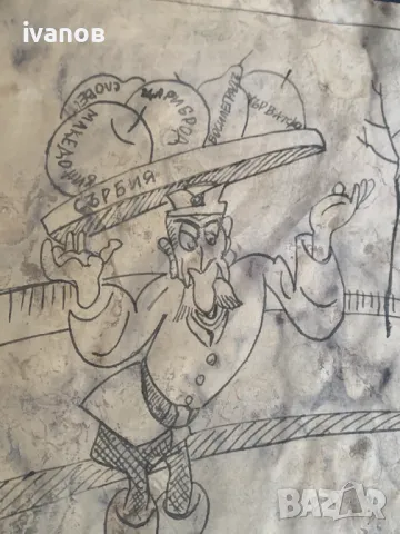 рисунка от Александър Божинов  , снимка 4 - Картини - 50131211