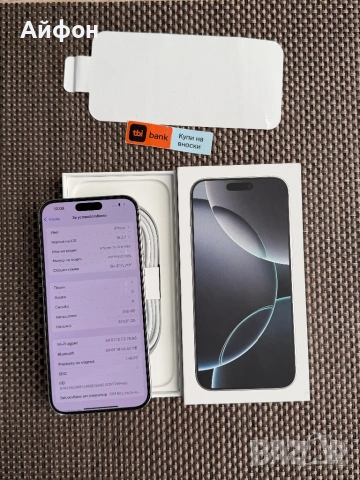 НОВ! 256Gb*ЛИЗИНГ* iPhone 16 Pro Max White Titanium / ГАРАНЦИЯ, снимка 7 - Apple iPhone - 53259067