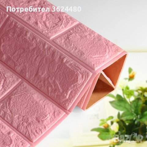 Розови самозалепващи тапети, снимка 13 - Други стоки за дома - 40659802