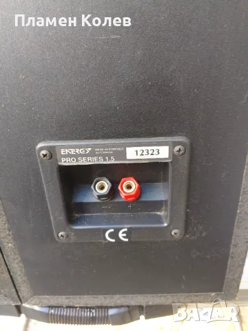 Тонколони Energy, снимка 9 - Тонколони - 49281029