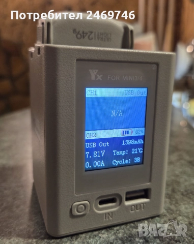 Зарядно за 2 батерии за дронове DJI Mini 3 и Mini 4 pro, снимка 2 - Дронове и аксесоари - 52877213