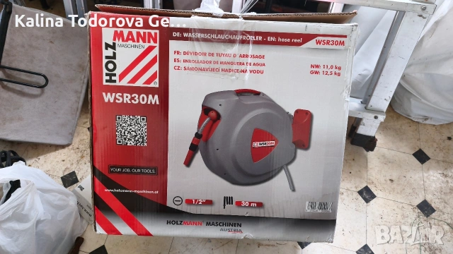 Продавам стенна макара за маркуч Holzmann WSR30M, 30 м, снимка 3 - Градински инструменти - 53852131