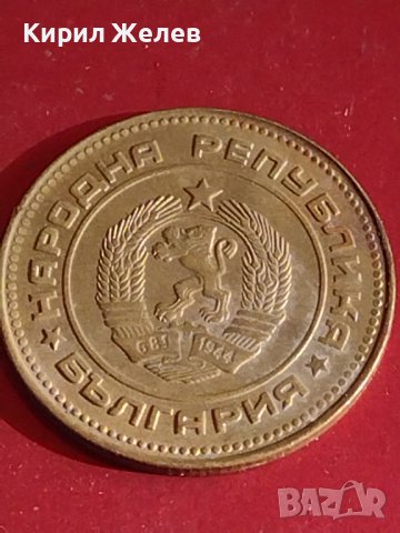 Лот монети 6 броя България от соца Царство България стари редки за КОЛЕКЦИЯ 40603, снимка 11 - Нумизматика и бонистика - 44381078