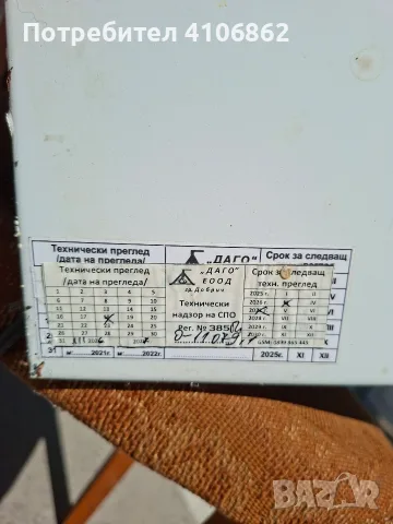 Газов котел Аристон, снимка 2 - Отоплителни печки - 55977570