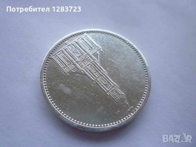 5 райхс марки 1935 година, снимка 2 - Нумизматика и бонистика - 52983486