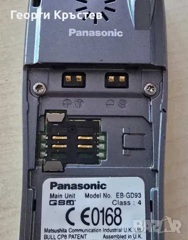 Motorola C201, Panasonic GD93 и X70 - за ремонт, снимка 12 - Motorola - 47985493
