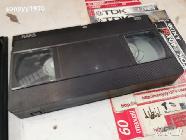 СРЕБЪРНИЯТ КУРШУМ-VHS VIDEO 0709260917L1, снимка 4 - Други жанрове - 55974280