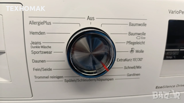 Пералня BOSCH  8кг. клас A +++ инверторен мотор, снимка 2 - Перални - 53419384