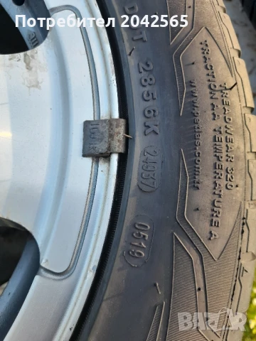 Гуми 195/50/15-7мм., снимка 15 - Гуми и джанти - 50527725