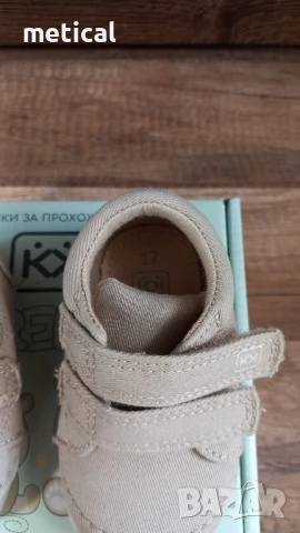 Бебешки боси обувки за прохождане Колев&Колев 17номер, снимка 2 - Бебешки обувки - 51072761