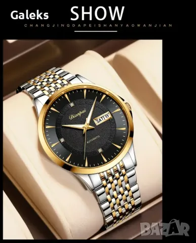 Есенна Презентация*/Луксозен, Точен и Автоматичен мъжки часовник с Камък DIANPAI*Gold!, снимка 8 - Мъжки - 49933986