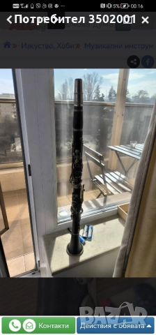 B-Кларинет около 1920 Otto Moennig Leipzig с куфар и мундщук Meyer New York , снимка 2 - Куфари с инструменти - 52268867