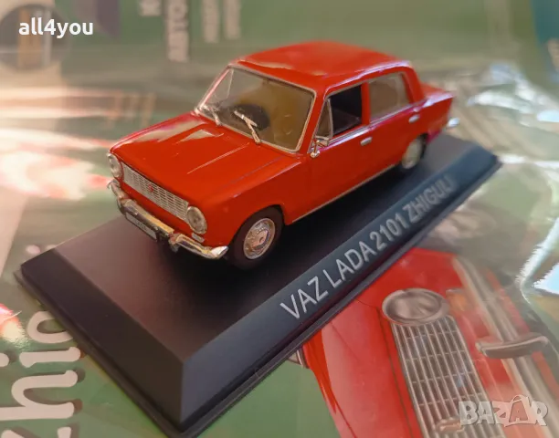 Любими автомобили от миналото- Жигули ВАЗ 2101, снимка 4 - Колекции - 47689438