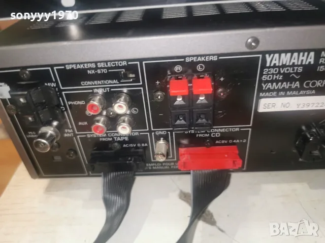 yamaha x3 внос france 0109261232L4, снимка 9 - Аудиосистеми - 55898266