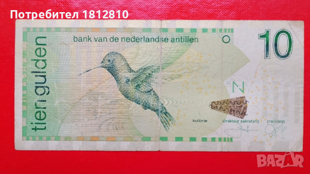 Банкнота 10 гулдена Нидерландски Антили 
