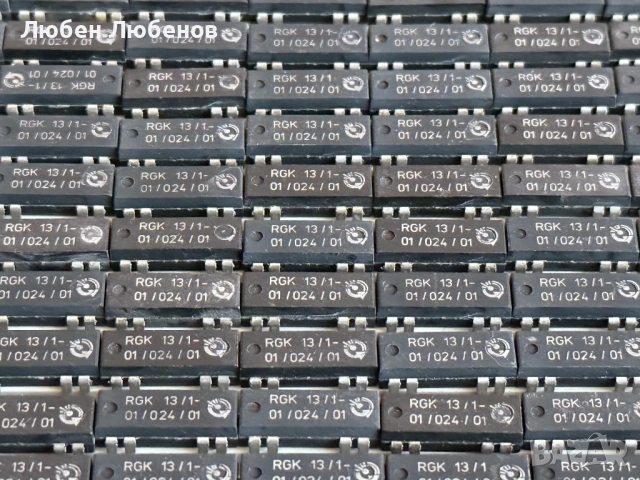 Продавам Електронни Компоненти: Интегрална Схема, Транзистор, Диод, Реле, Акумулатор, Лампа..., снимка 3 - Друга електроника - 53645880