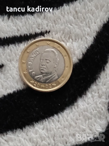 1 evro Испанска, снимка 2 - Колекции - 53300670