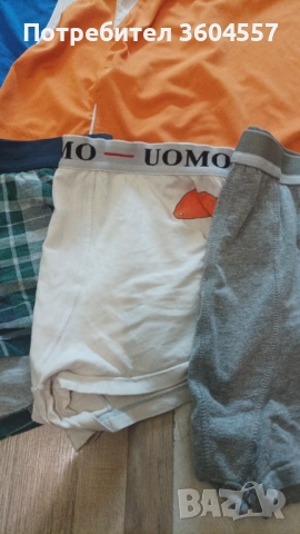 Бельо подарък, снимка 5 - Бельо - 52883710