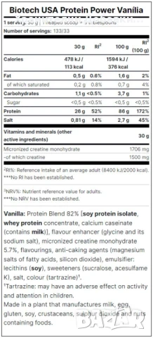 ТОП ПРОТЕИН - BIOTECH USA Protein Power - Creatine - Креатин - 4.000кг, снимка 2 - Хранителни добавки - 40452432