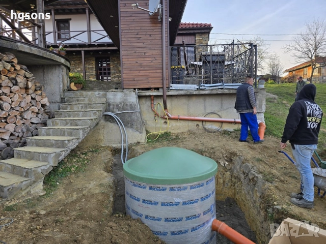 Пречиствателни станции BIO CLEANER от  HG & Sons, снимка 16 - Други стоки за дома - 33592764