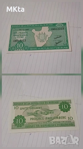 Лот банкноти-Франкове, снимка 3 - Нумизматика и бонистика - 53488754