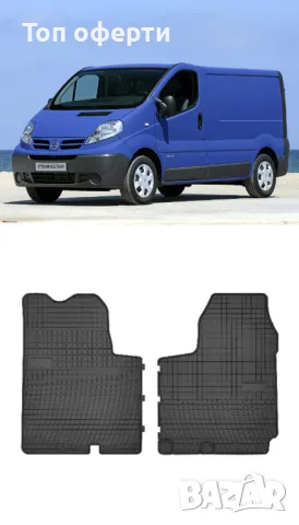 Гумени стелки Frogum за Primastar 06, Vivaro 01 - 14 Trafic 01 - 14, снимка 5 - Аксесоари и консумативи - 48510973