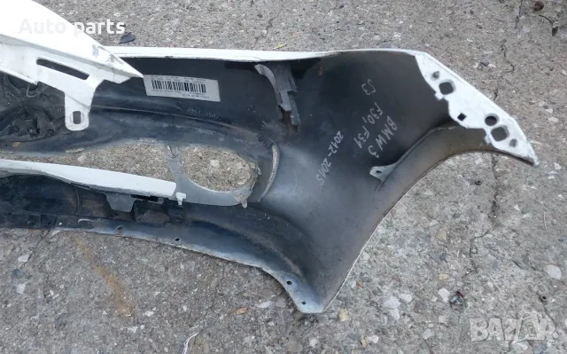 предна броня БМВ 3 Ф30/Ф31 predna bronia BMW 3 F30/F31, снимка 10 - Части - 55732956