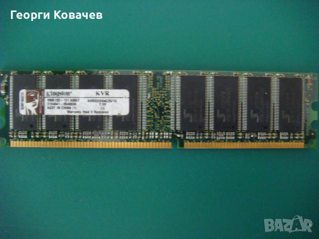 DDR PC2700 333MHz SDRAM-184pin, снимка 2 - За дома - 41342328