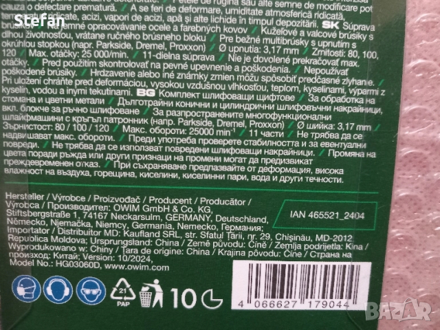 Комплекти PARKSIDE за шлайфове, снимка 7 - Други инструменти - 49098651