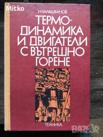 Книги и литература,колекция, снимка 8 - Художествена литература - 38743259