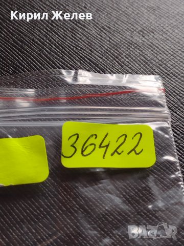 МОНЕТА 10 стотинки 1912г. ЦАРСТВО БЪЛГАРИЯ ФЕРДИНАНД ПЪРВИ ЗА КОЛЕКЦИЯ 36422, снимка 9 - Нумизматика и бонистика - 39790531