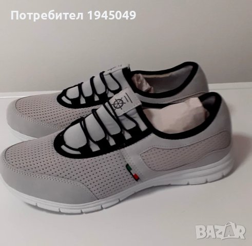 Мъжки летни обувки 42 номер - последна бройка, снимка 6 - Ежедневни обувки - 50561435
