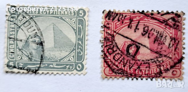 Лот от различни пощенски марки  1867/1947 г., снимка 11 - Филателия - 44242457