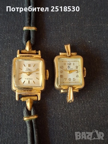 Старинни дамски часовници