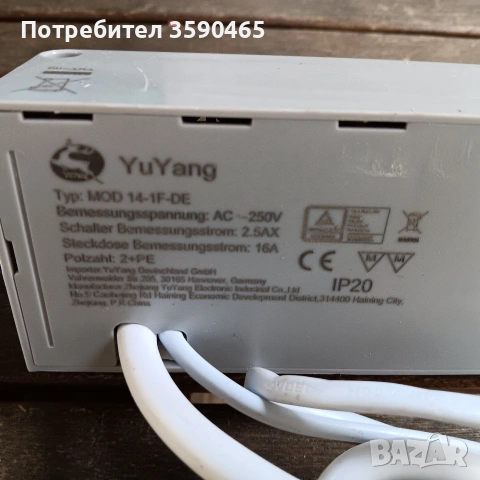 Контакт,ключ за външен монтаж за мебели, снимка 3 - Други - 53412685