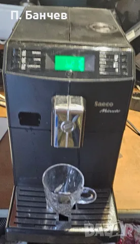 кафеавтомат Saeco minuto 