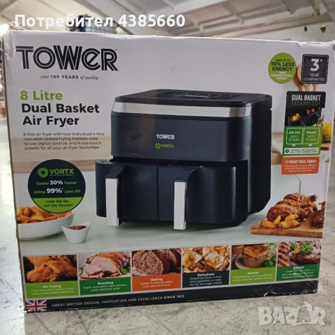 Air Fryer 8 литра