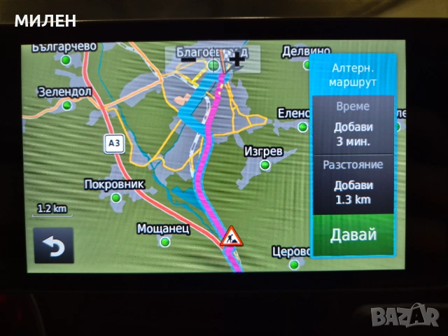 Навигация Гармин, GARMIN nuvi 3597 LMТ, + карта OFRM Geotrade 2025Q3, снимка 6 - Garmin - 53476133