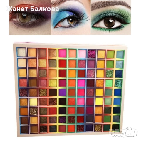 Професионална палитра сенки за очи