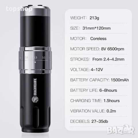 Нова проверена безжична машинка за татуировки Dragonhawk, 2 батерии 1500mAh, 7 дължина на ходовете.., снимка 3 - Други - 53138370