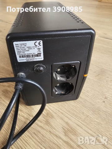 UPS за компютър с два изхода, снимка 3 - UPS захранвания - 52586940