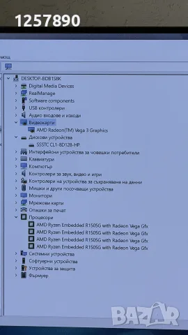 Коммпютър HP 640 Thin Client Windows 10 MS Office, снимка 10 - За дома - 56079249