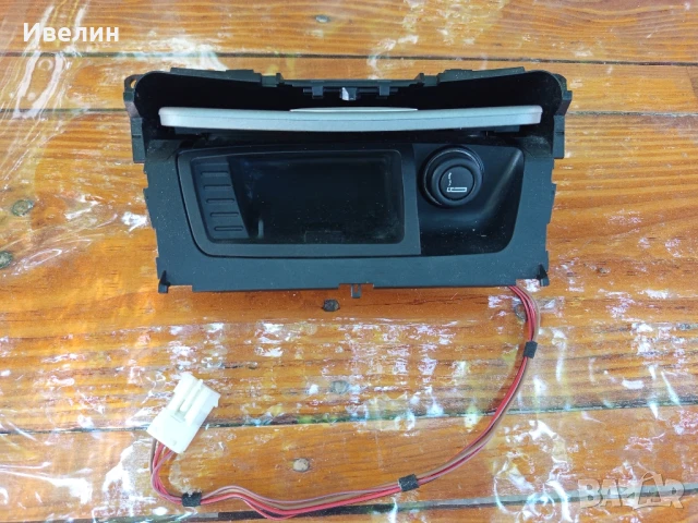 Пепелник за БМВ 1-ва серия , снимка 2 - Аксесоари и консумативи - 51289475