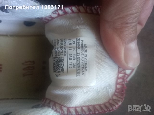 Детски оригинални кецове , снимка 2 - Детски маратонки - 41445154